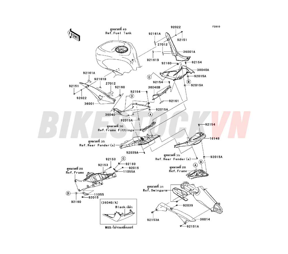 CHASSIS SIDE COVERS/CHAIN COVER