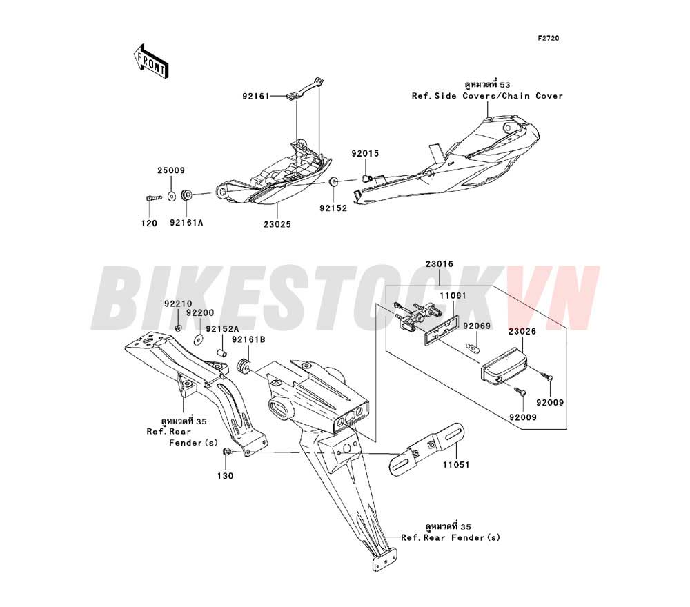 CHASSIS TAILLIGHT(S)