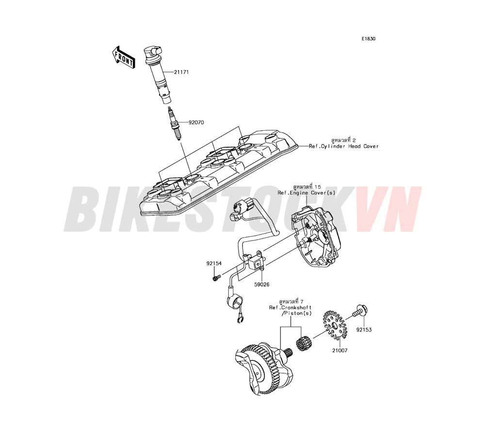 ENGINE IGNITION SYSTEM