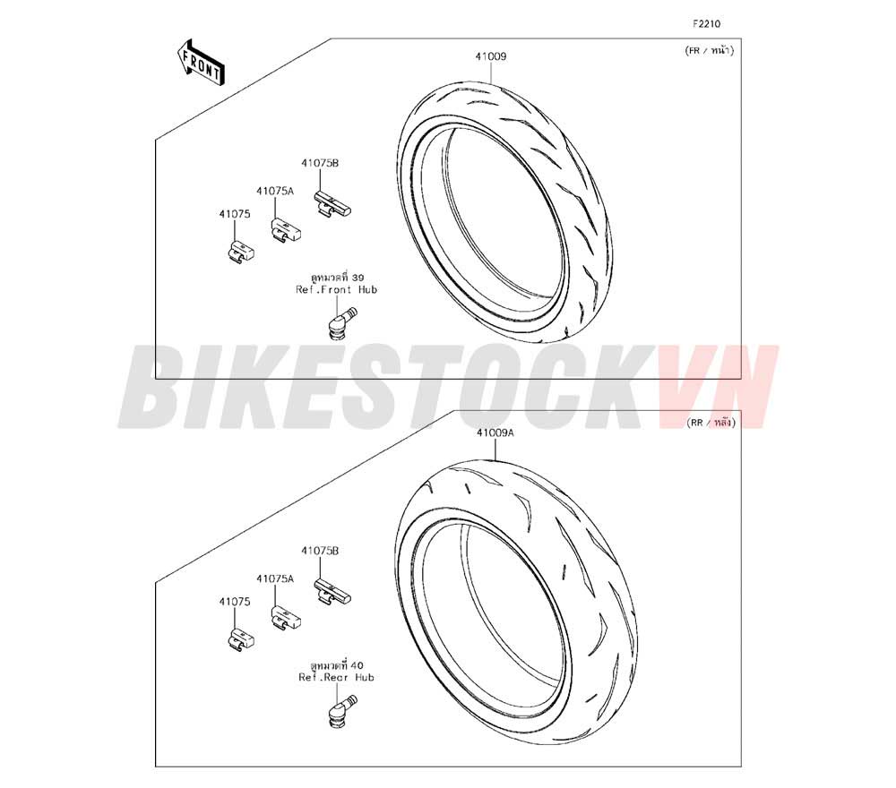 CHASSIS TIRES