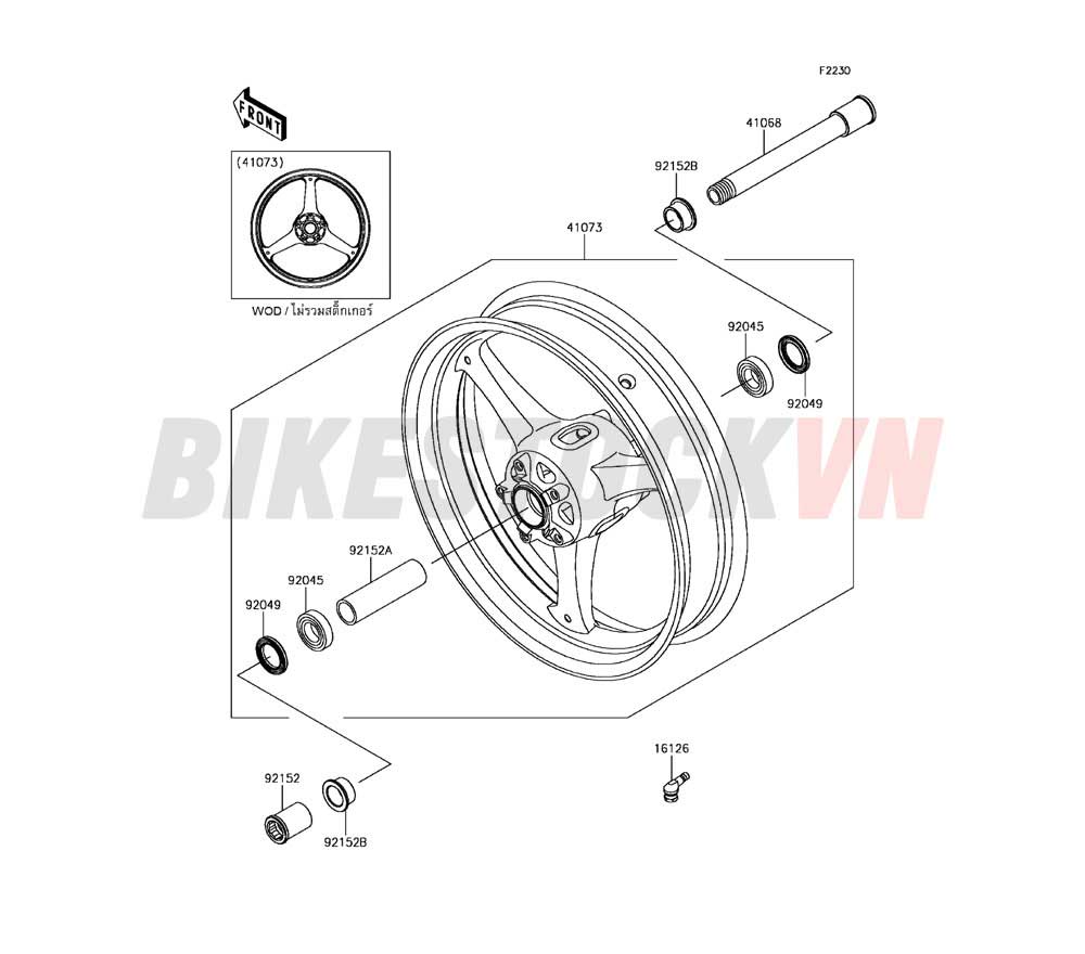 CHASSIS FRONT HUB