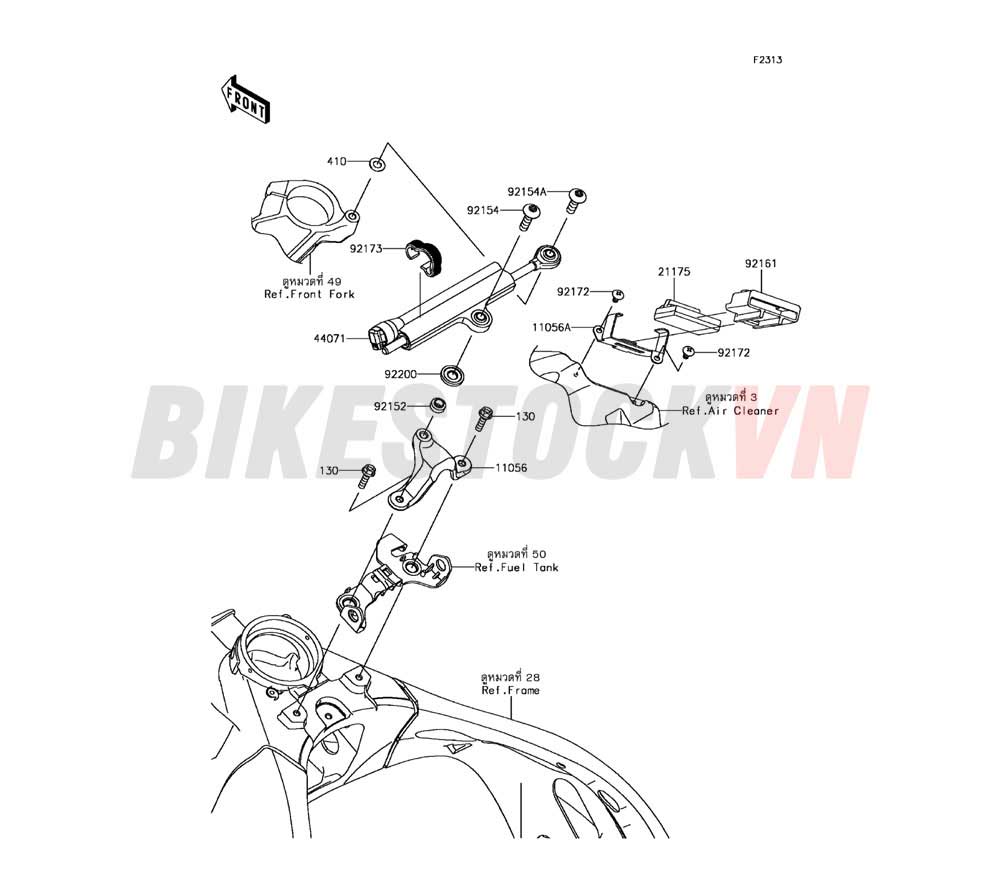 CHASSIS STEERING DAMPER