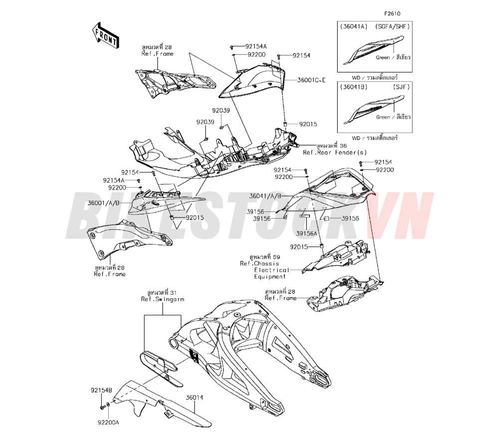 CHASSIS SIDE COVERS CHAIN COVER