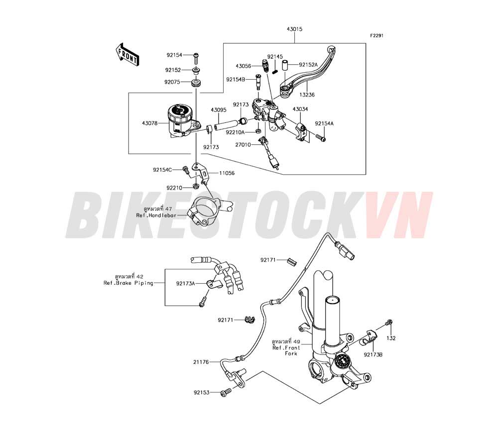 CHASSIS FRONT MASTER CYLINDER