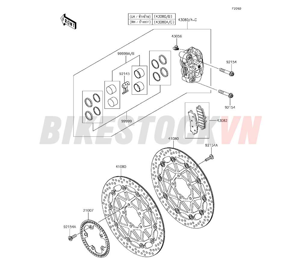 CHASSIS FRONT BRAKE