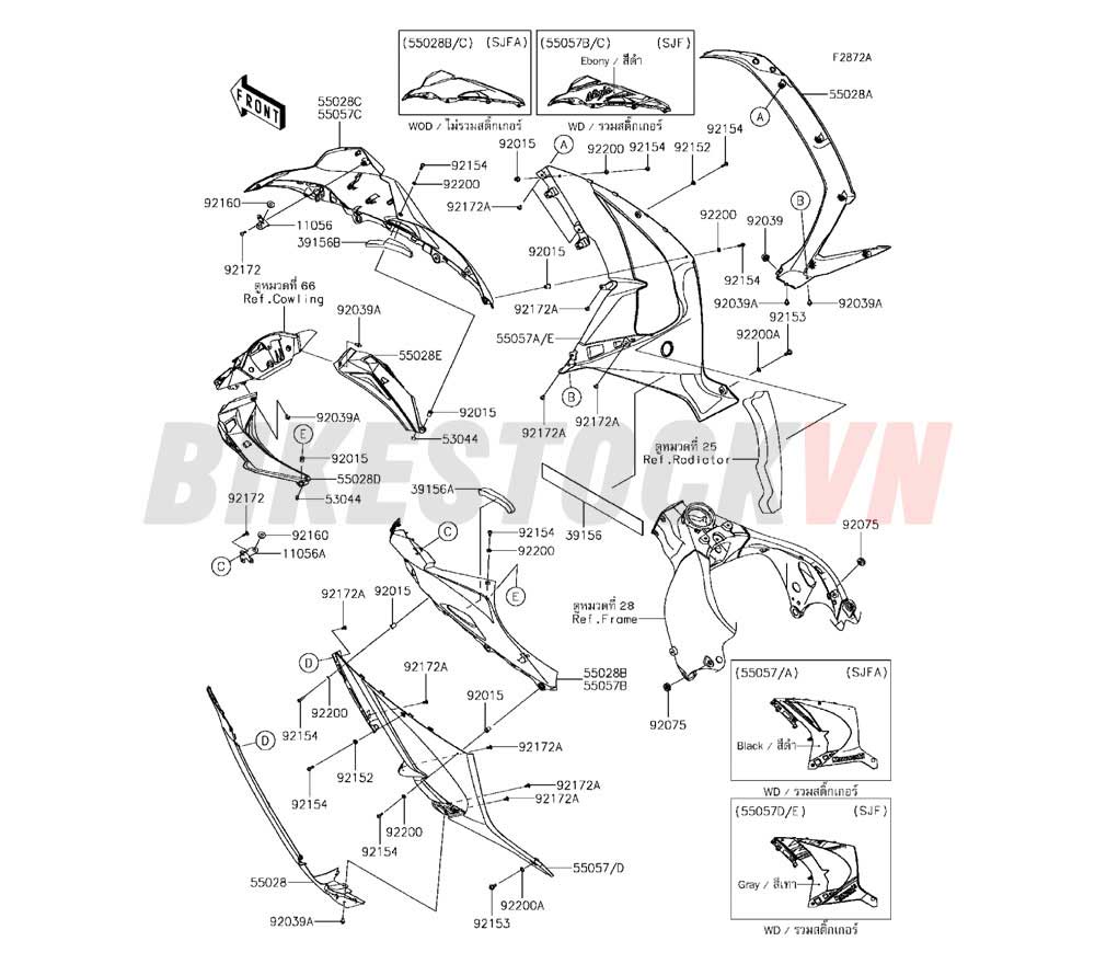 CHASSIS COWLING LOWERS