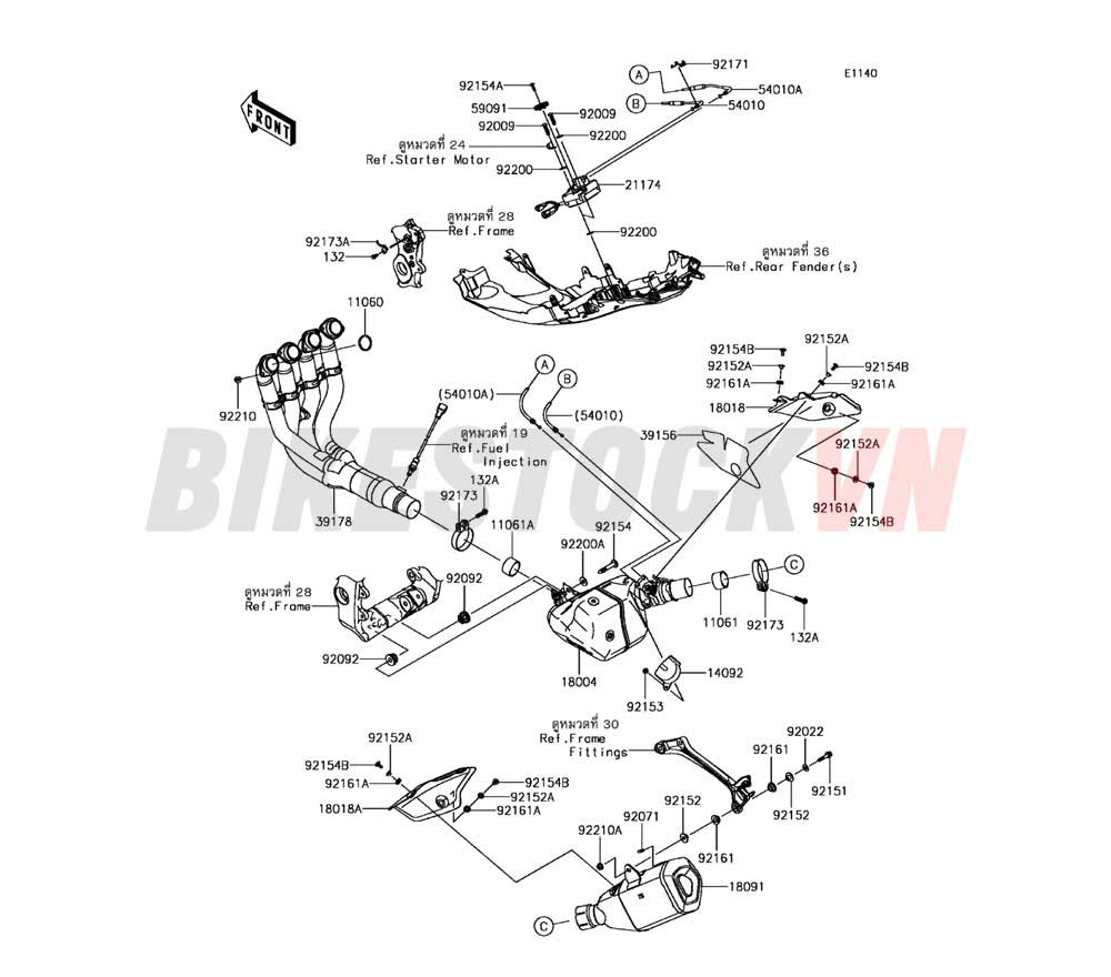 ENGINE MUFFLER(S)