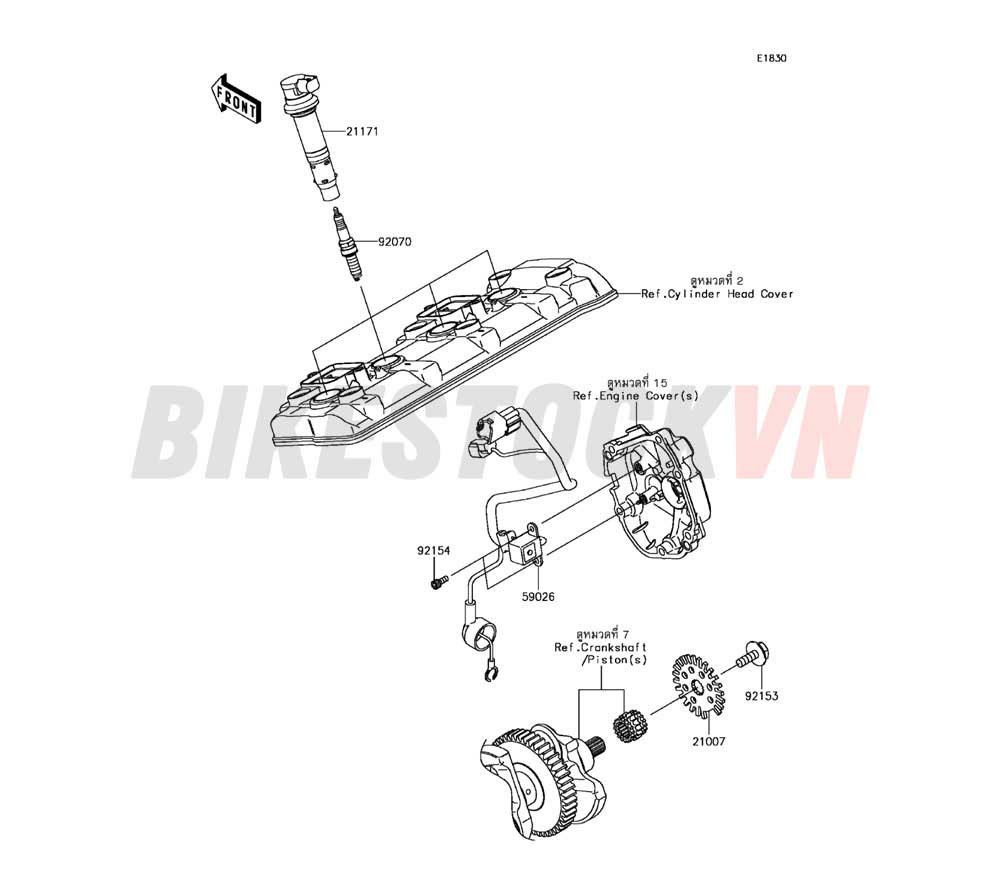 ENGINE IGNITION SYSTEM