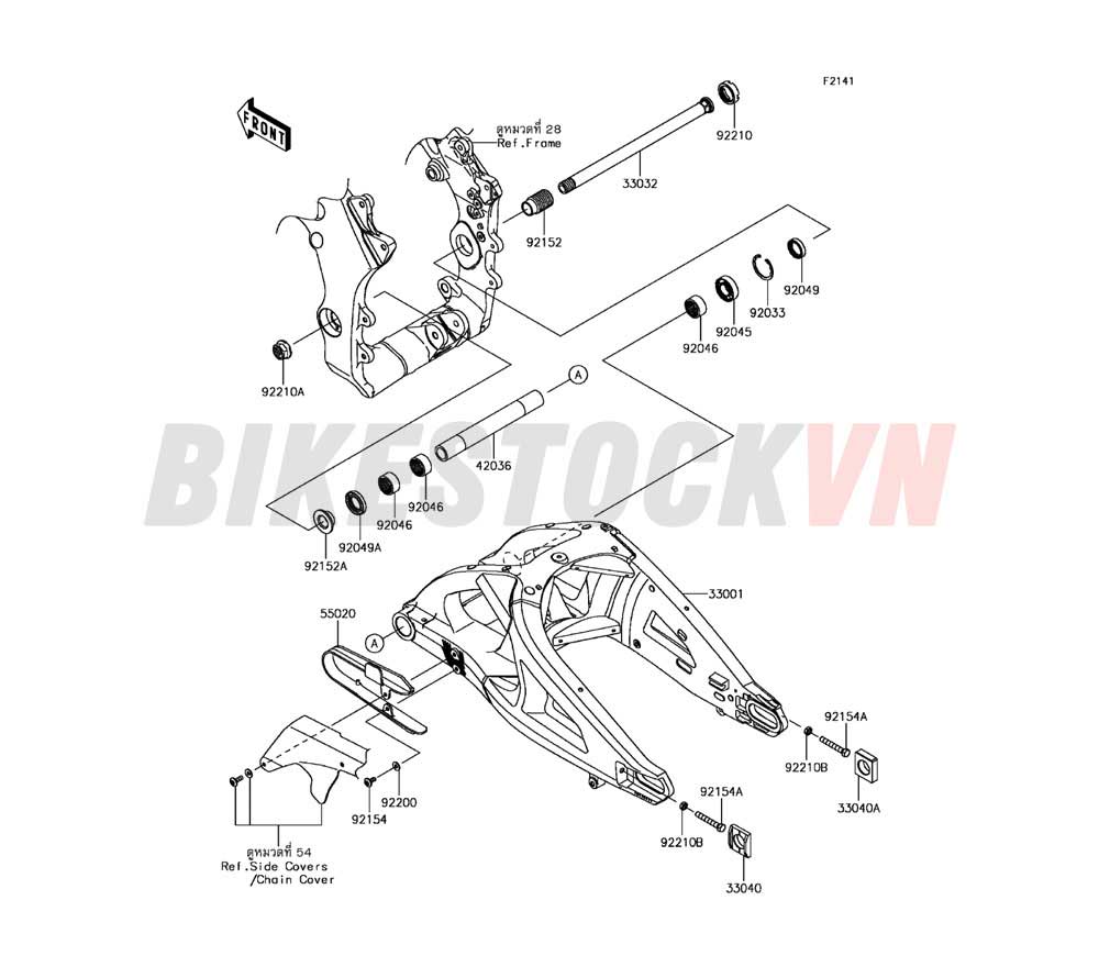 CHASSIS SWINGARM