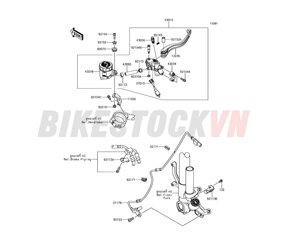 CHASSIS FRONT MASTER CYLINDER