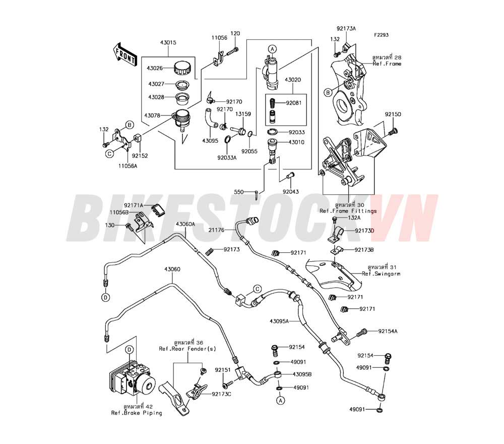 CHASSIS REAR MASTER CYLINDER