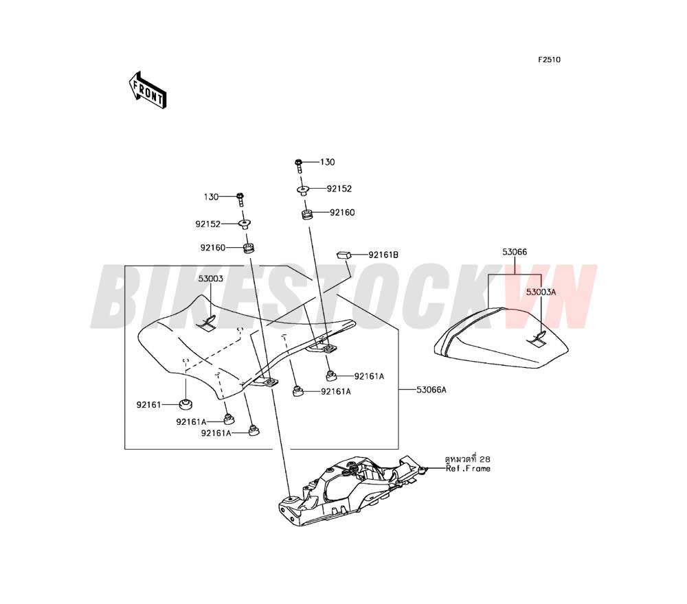 CHASSIS SEAT