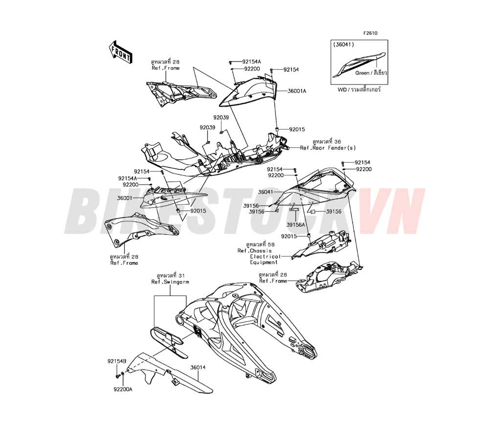 CHASSIS SIDE COVERS CHAIN COVER