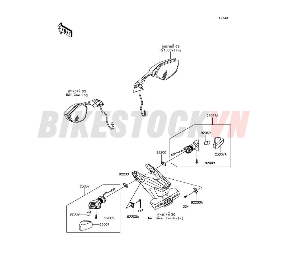 CHASSIS TURN SIGNALS