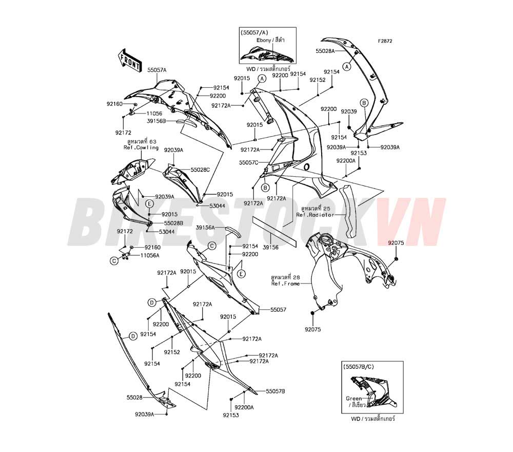 CHASSIS COWLING LOWERS