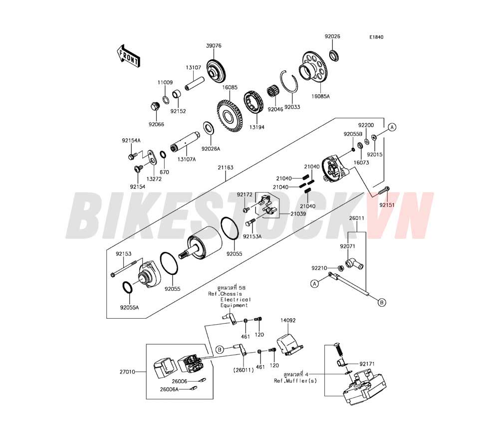 ENGINE STARTER MOTOR