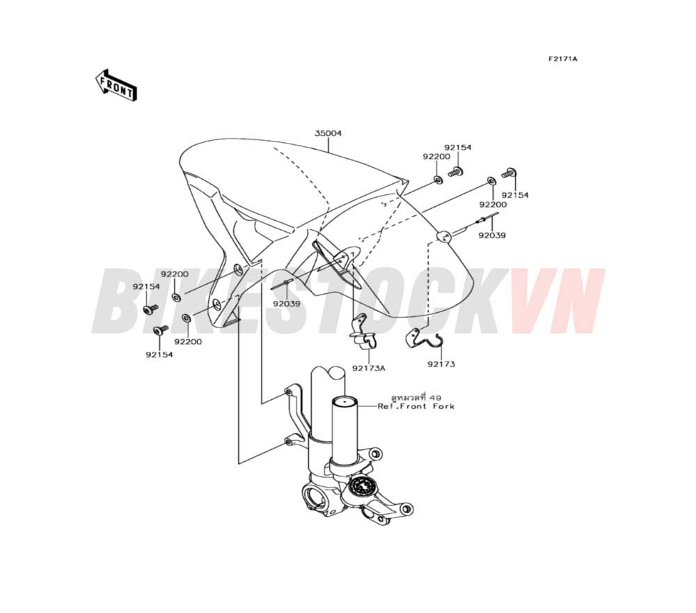 CHASSIS FRONT FENDER(S)