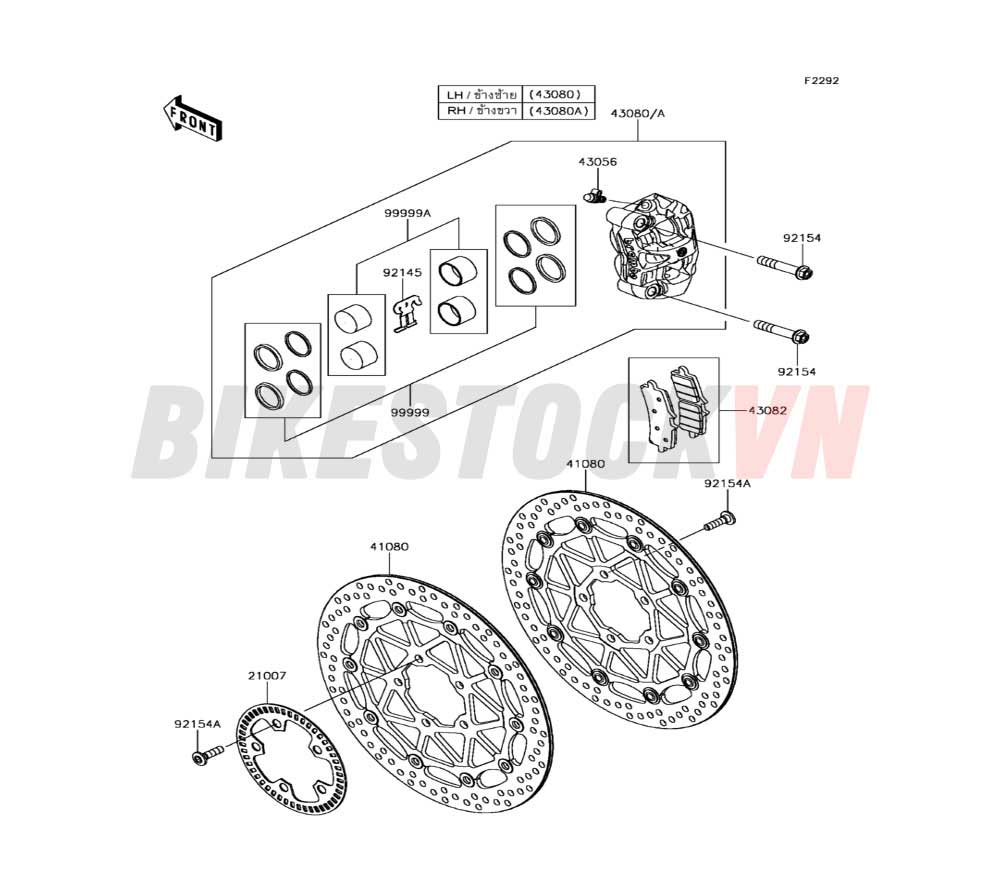 CHASSIS FRONT BRAKE