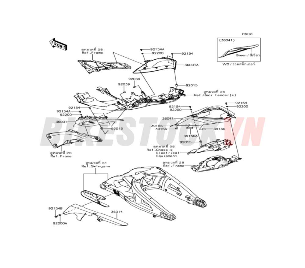 CHASSIS SIDE COVERS CHAIN COVER