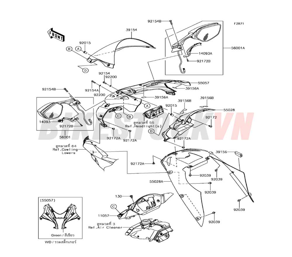 CHASSIS COWLING