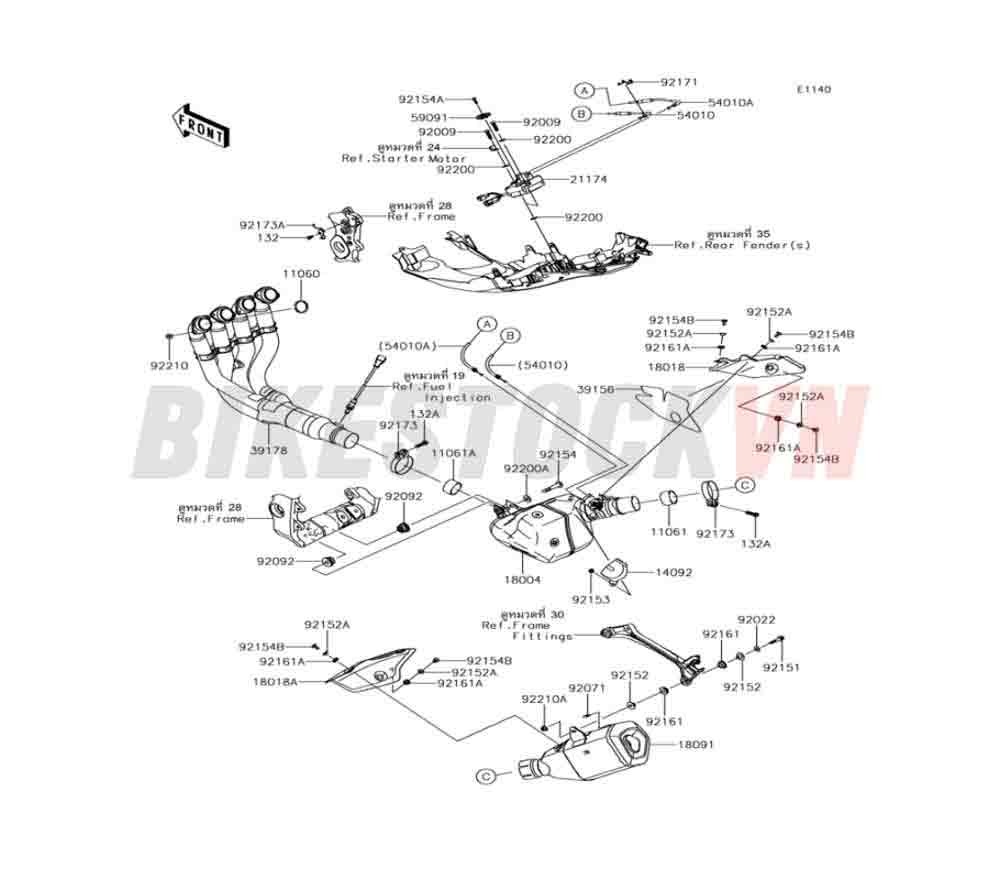 ENGINE MUFFLER(S)