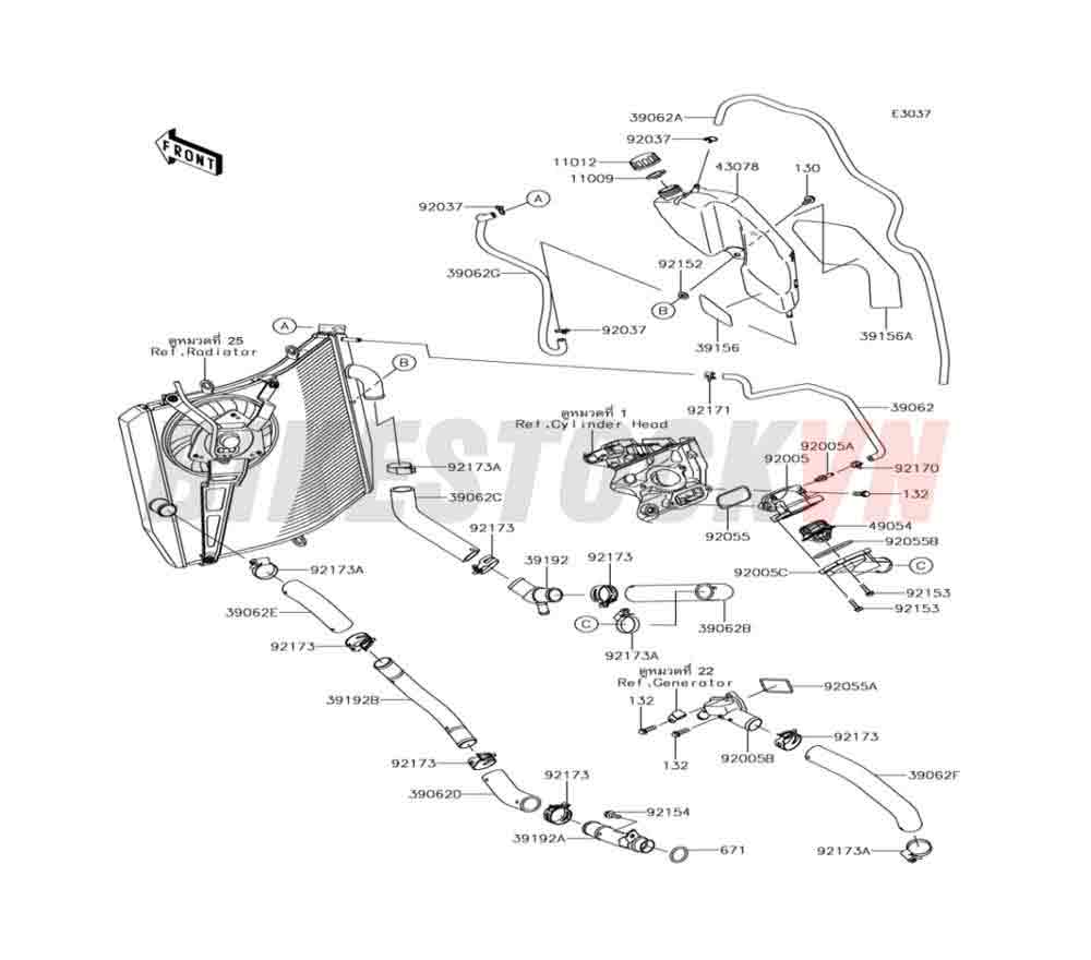 ENGINE WATER PIPE