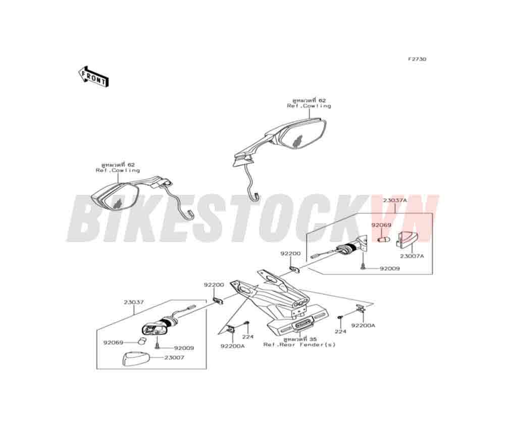 CHASSIS TURN SIGNALS