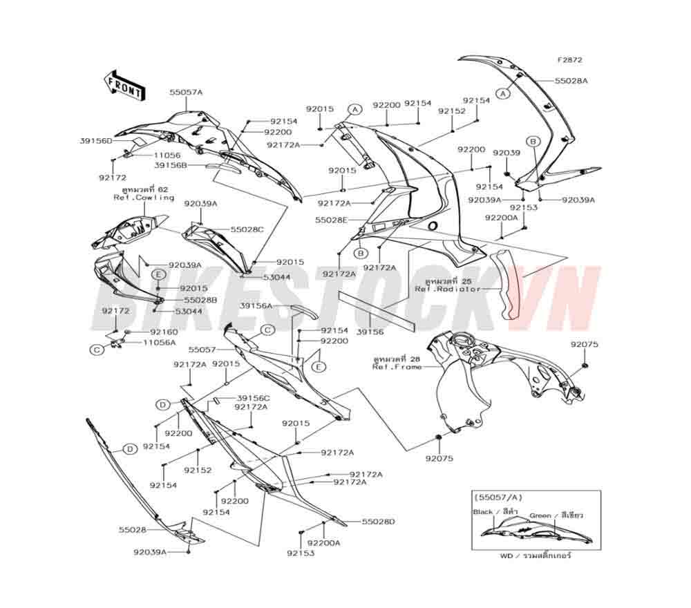 CHASSIS COWLING LOWERS