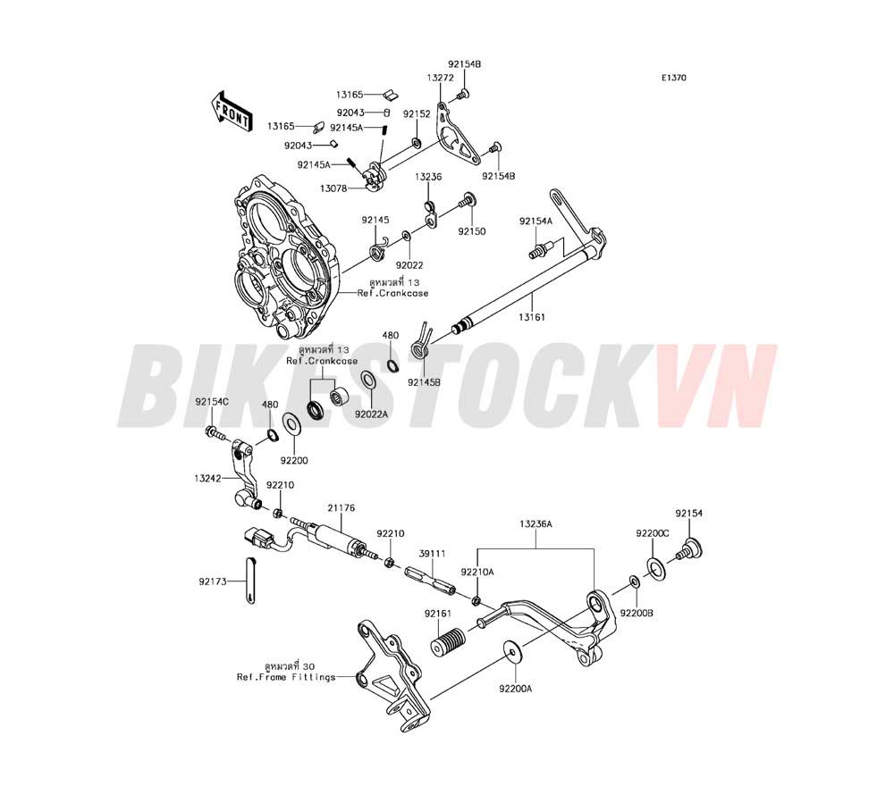 ENGINE GEAR CHANGE MECHANISM