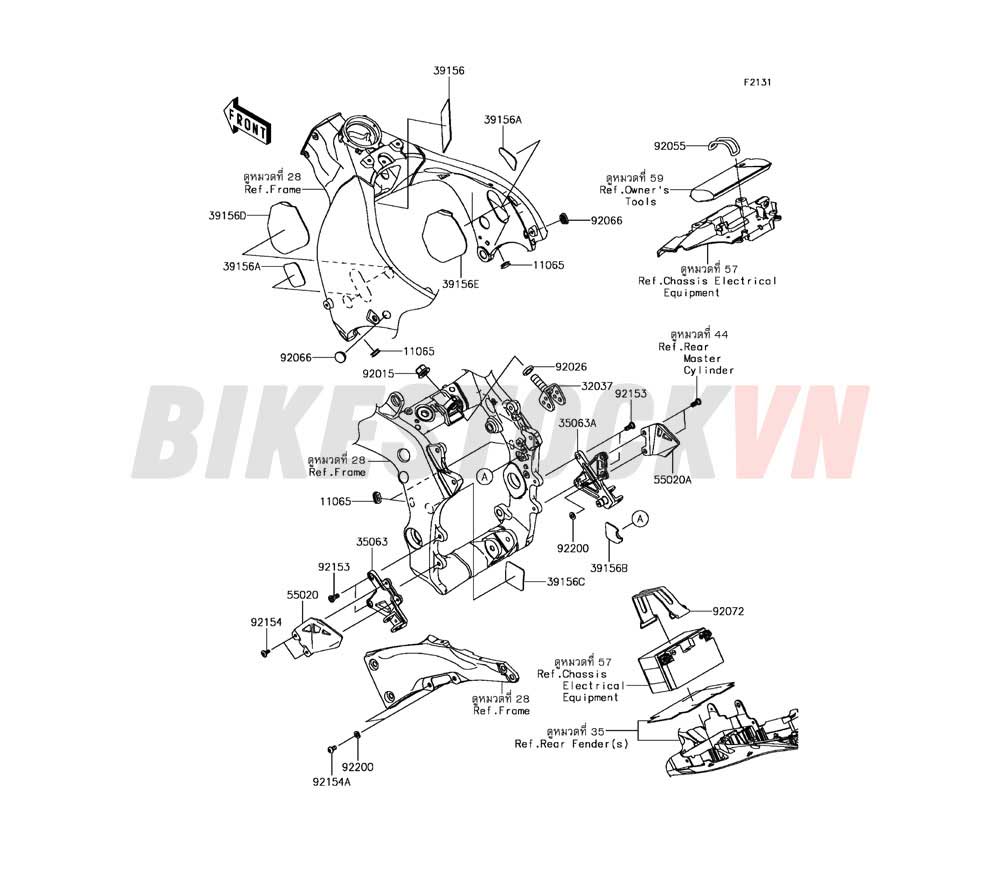 CHASSIS FRAME FITTINGS