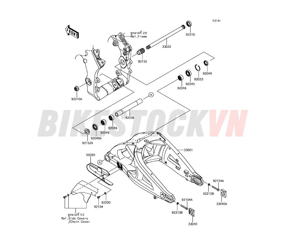 CHASSIS SWINGARM