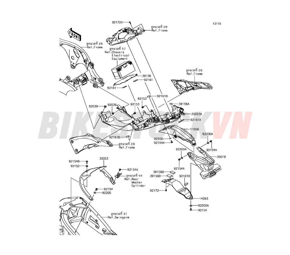 CHASSIS REAR FENDER(S)