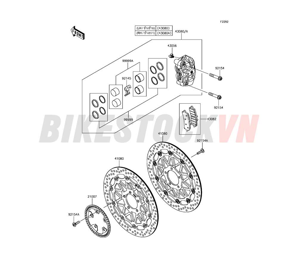 CHASSIS FRONT BRAKE