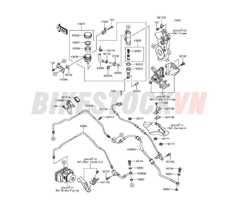 CHASSIS REAR MASTER CYLINDER