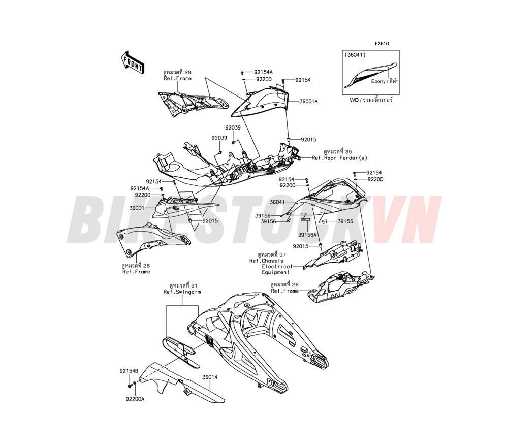 CHASSIS SIDE COVERS CHAIN COVER