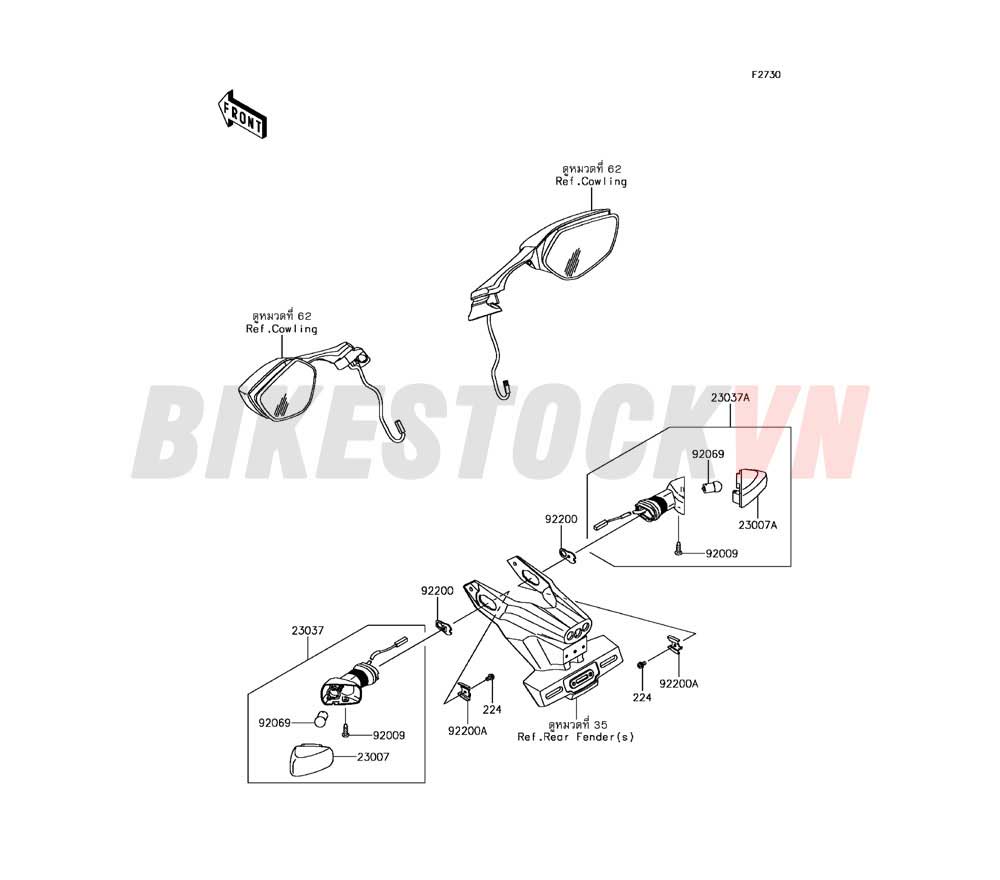 CHASSIS TURN SIGNALS