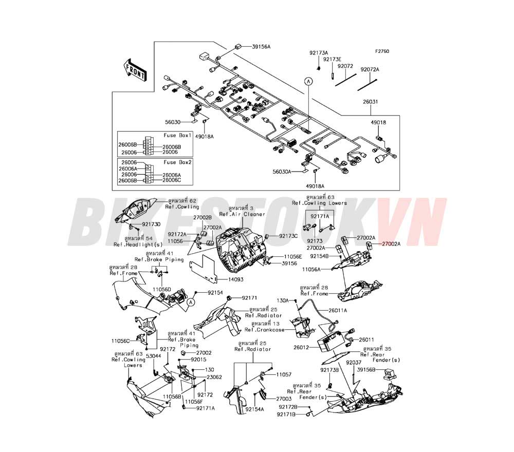 CHASSIS ELECTRICAL EQUIPMENT