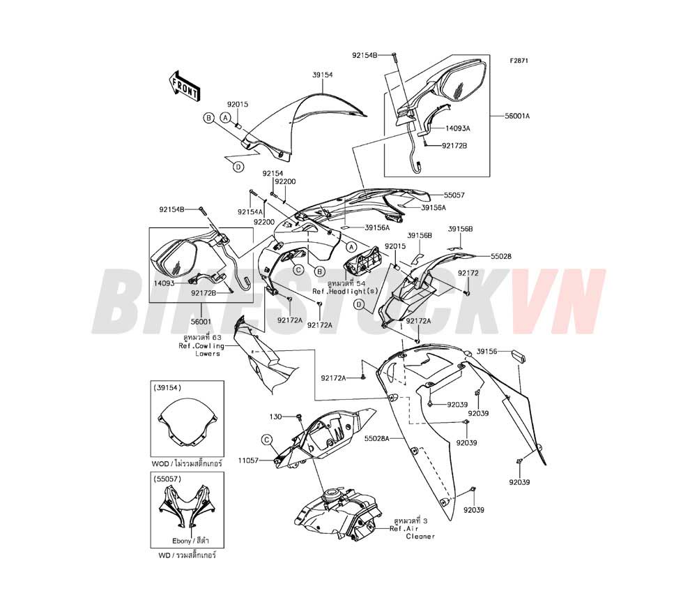 CHASSIS COWLING