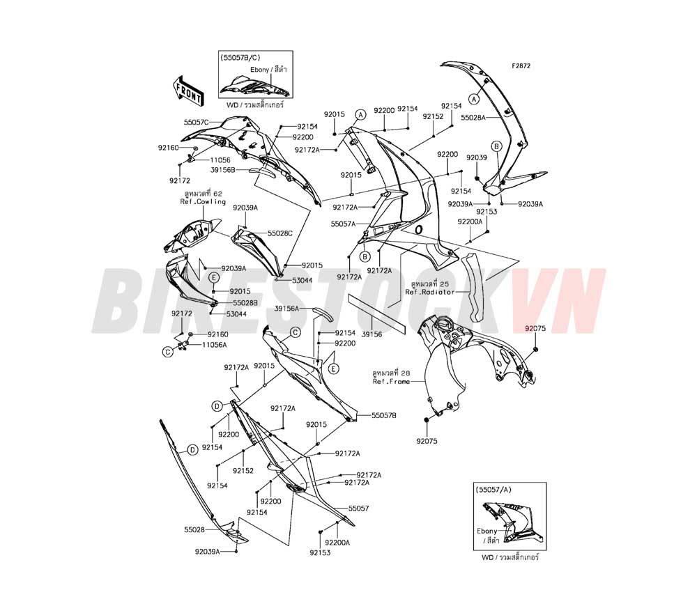 CHASSIS COWLING LOWERS