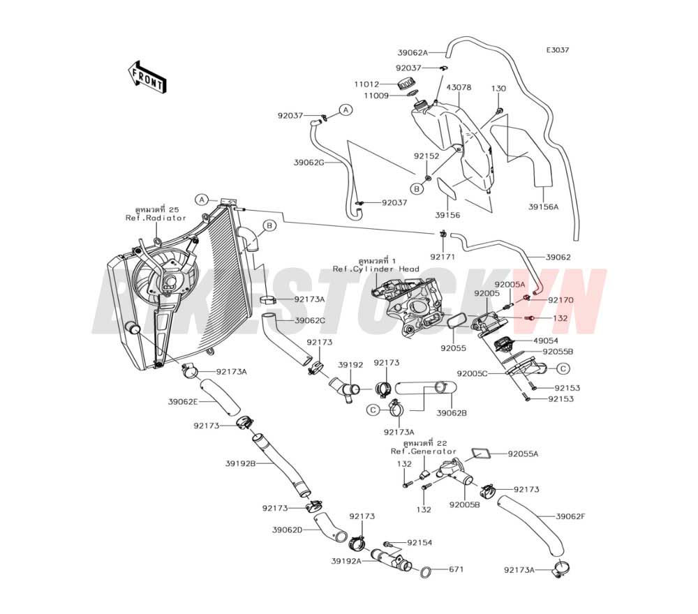 ENGINE WATER PIPE