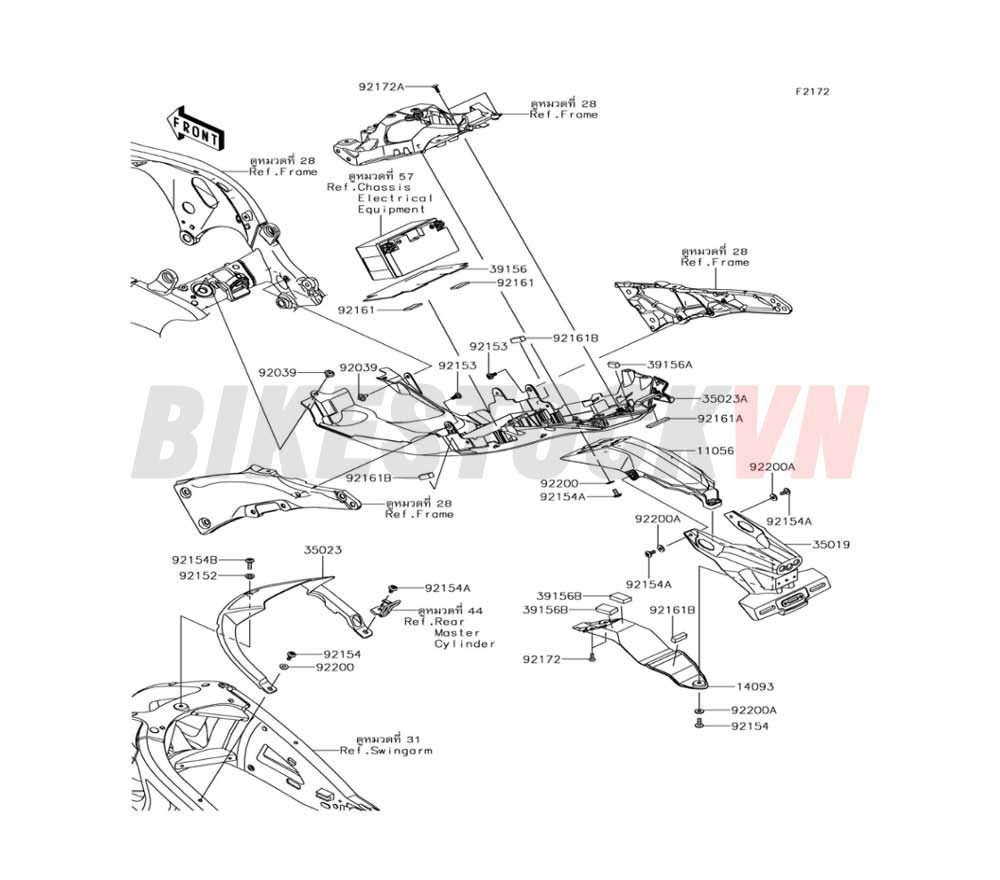 CHASSIS REAR FENDER(S)