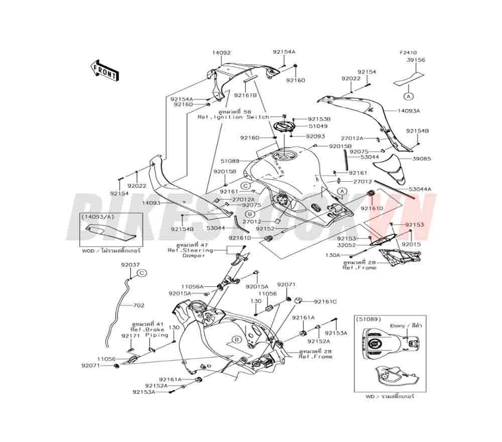 CHASSIS FUEL TANK