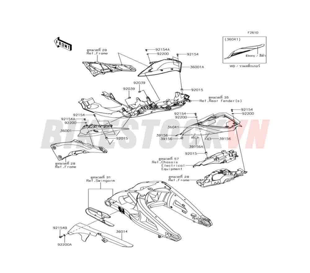 CHASSIS SIDE COVERS/CHAIN COVER