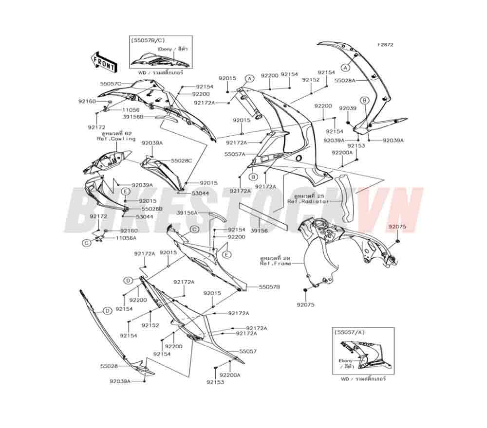 CHASSIS COWLING LOWERS