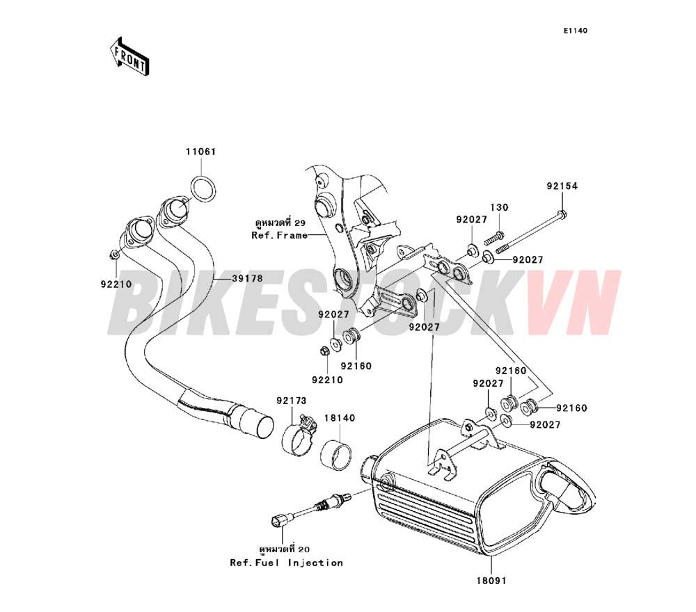 ENGINE MUFFLER(S