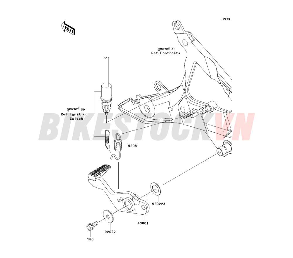 CHASSIS BRAKE PEDAL