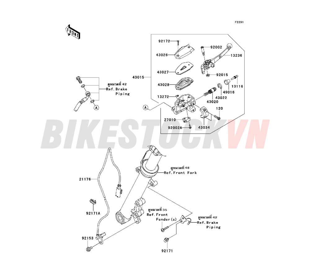 CHASSIS FRONT MASTER CYLINDER