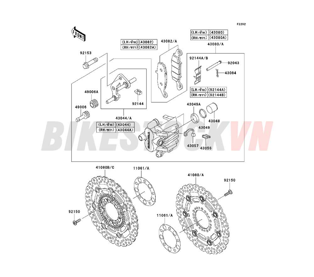 CHASSIS FRONT BRAKE