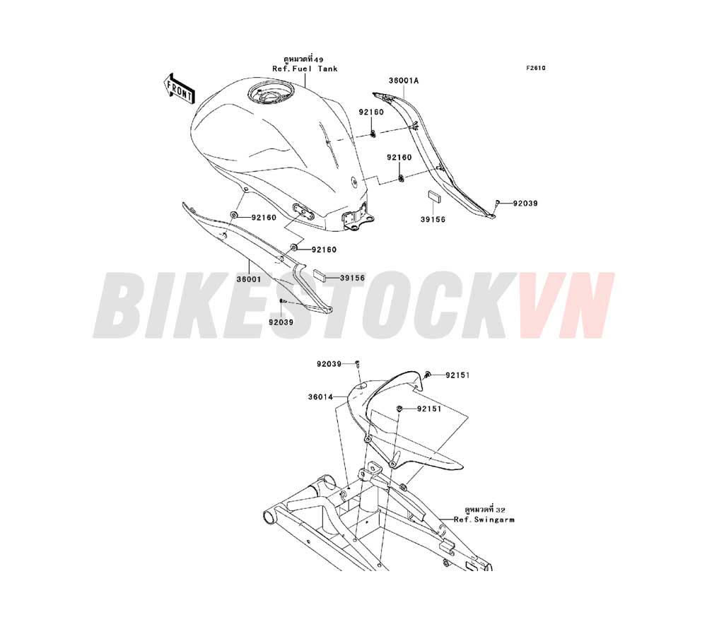 CHASSIS SIDE COVERS/CHAIN COVER