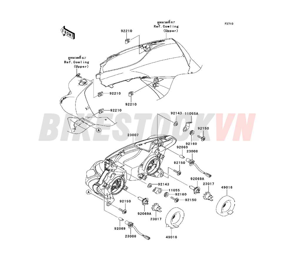 CHASSIS HEADLIGHT(S)